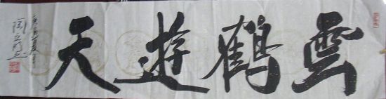 作者：陶亚明&nbsp;书法&nbsp;￥：协商&nbsp;单击鼠标查看详细介绍！