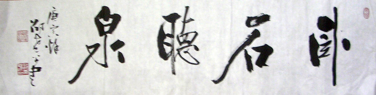 作者：邵希平&nbsp;书法&nbsp;￥：协商&nbsp;单击鼠标查看大图！