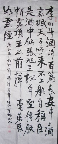 作者：潘志刚（站长）&nbsp;书法&nbsp;￥：000&nbsp;单击鼠标查看详细介绍！