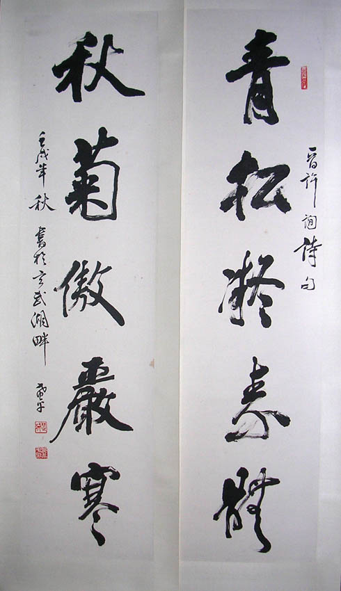 作者：邵希平&nbsp;书法&nbsp;￥：协商&nbsp;单击鼠标查看大图！