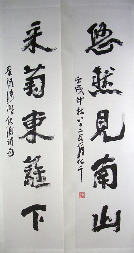 作者：罗化千&nbsp;书法&nbsp;￥：协商&nbsp;单击鼠标查看大图！