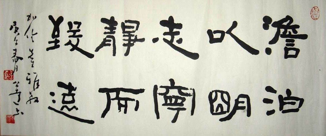 作者：言恭达&nbsp;书法&nbsp;￥：协商&nbsp;单击鼠标查看大图！