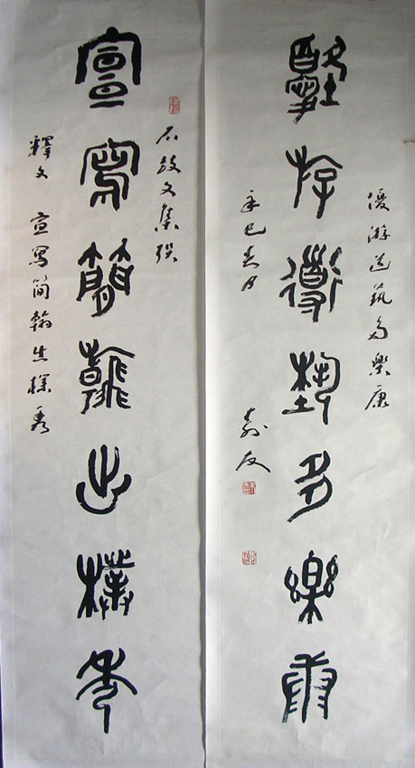 作者：朱寿友&nbsp;书法&nbsp;￥：协商&nbsp;单击鼠标查看大图！