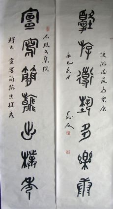 作者：朱寿友&nbsp;书法&nbsp;￥：协商&nbsp;单击鼠标查看详细介绍！