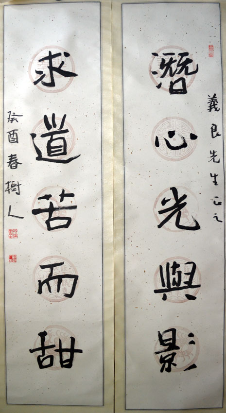 作者：刘树人&nbsp;书法&nbsp;￥：协商&nbsp;单击鼠标查看大图！