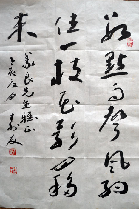 作者：朱寿友&nbsp;书法&nbsp;￥：协商&nbsp;单击鼠标查看大图！