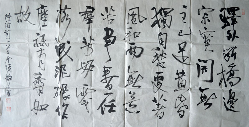 作者：魏建勋 &nbsp;书法&nbsp;￥：协商&nbsp;单击鼠标查看大图！