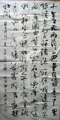 作者：魏建勋 &nbsp;书法&nbsp;￥：协商&nbsp;单击鼠标查看详细介绍！