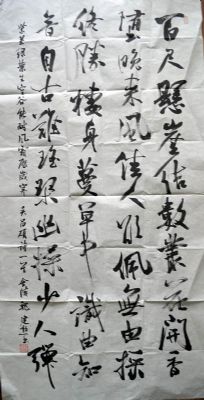 作者：魏建勋 &nbsp;书法&nbsp;￥：协商&nbsp;单击鼠标查看详细介绍！