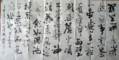 作者：魏建勋 &nbsp;书法&nbsp;￥：协商&nbsp;单击鼠标查看详细介绍！