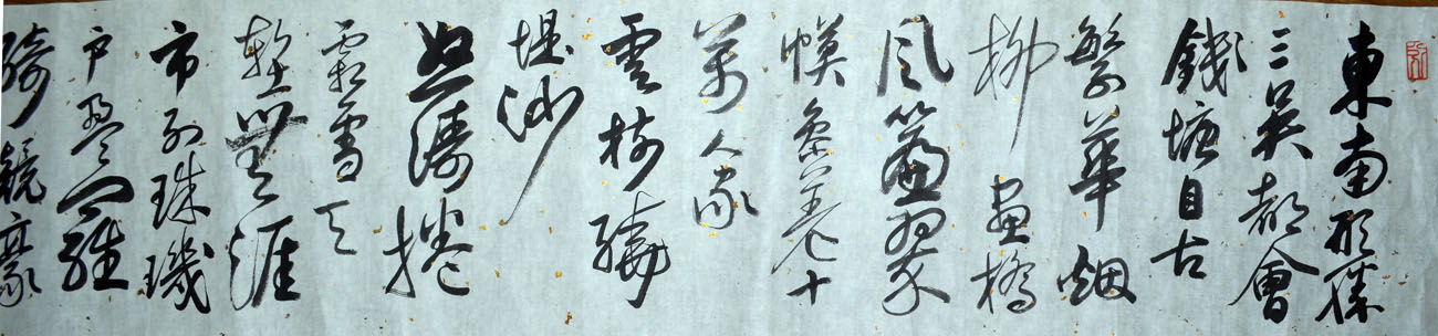 作者：张伟&nbsp;书法&nbsp;￥：协商&nbsp;单击鼠标查看大图！