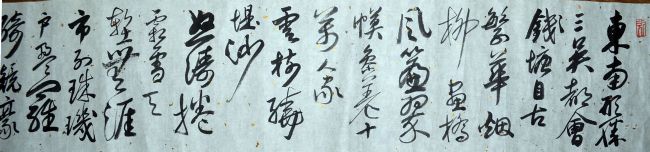 作者：张伟&nbsp;书法&nbsp;￥：协商&nbsp;单击鼠标查看详细介绍！