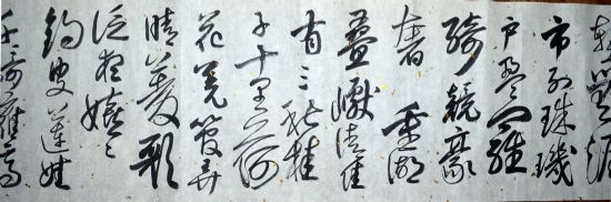 作者：张伟&nbsp;书法&nbsp;￥：协商&nbsp;单击鼠标查看详细介绍！