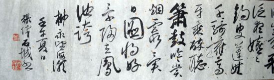 作者：张伟&nbsp;书法&nbsp;￥：协商&nbsp;单击鼠标查看详细介绍！