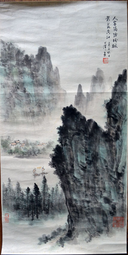 作者：许公泽&nbsp;山水&nbsp;￥：协商&nbsp;单击鼠标查看大图！