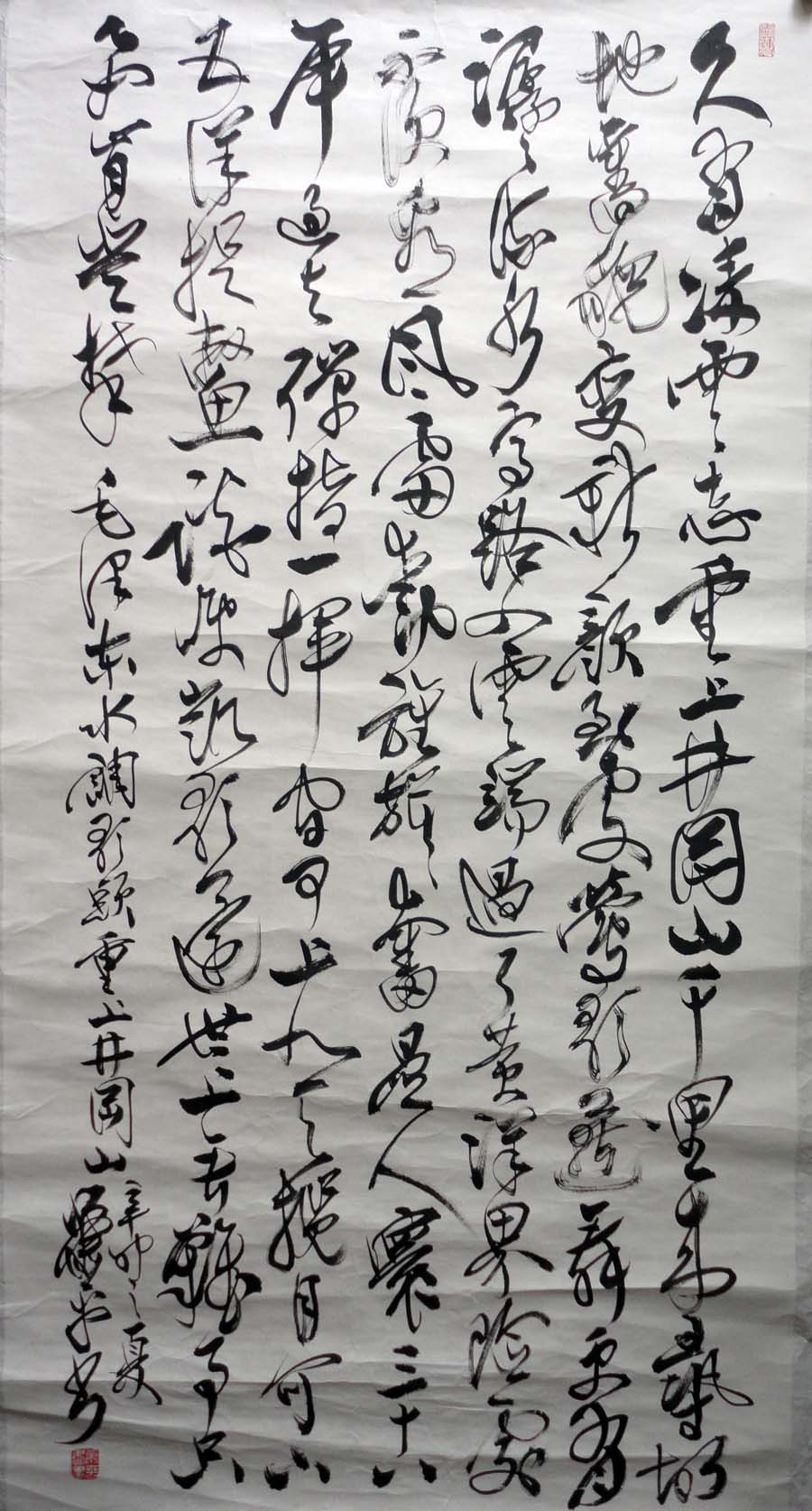 作者：萧 平&nbsp;书法&nbsp;￥：赏真阁藏品&nbsp;单击鼠标查看大图！