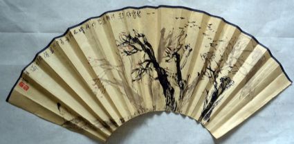 作者：王欣&nbsp;山水&nbsp;￥：协商&nbsp;单击鼠标查看详细介绍！