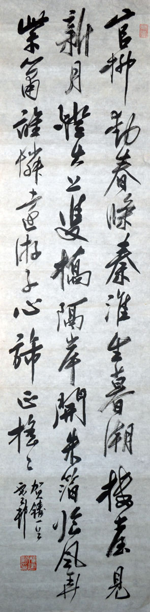 作者：y恽建新&nbsp;书法&nbsp;￥：协商&nbsp;单击鼠标查看大图！