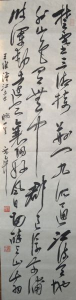 作者：y恽建新&nbsp;书法&nbsp;￥：协商&nbsp;单击鼠标查看详细介绍！