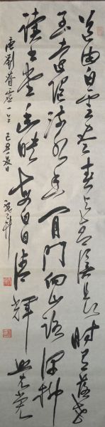 作者：y恽建新&nbsp;书法&nbsp;￥：协商&nbsp;单击鼠标查看详细介绍！