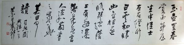 作者：y恽建新&nbsp;书法&nbsp;￥：协商&nbsp;单击鼠标查看详细介绍！