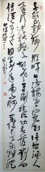 作者：y恽建新&nbsp;书法&nbsp;￥：协商&nbsp;单击鼠标查看详细介绍！