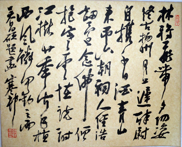 作者：y恽建新&nbsp;书法&nbsp;￥：协商&nbsp;单击鼠标查看大图！