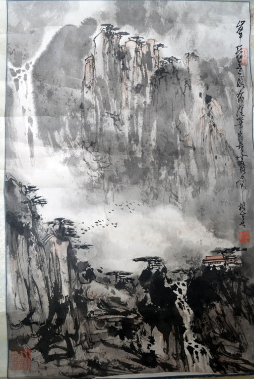 作者：刘懋善&nbsp;山水&nbsp;￥：协商&nbsp;单击鼠标查看大图！