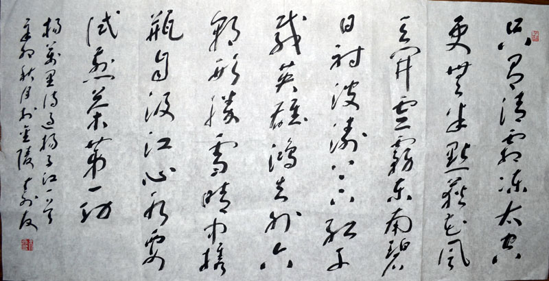 作者：朱寿友&nbsp;书法&nbsp;￥：协商&nbsp;单击鼠标查看大图！