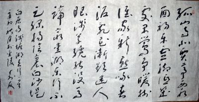 作者：朱寿友&nbsp;书法&nbsp;￥：协商&nbsp;单击鼠标查看详细介绍！