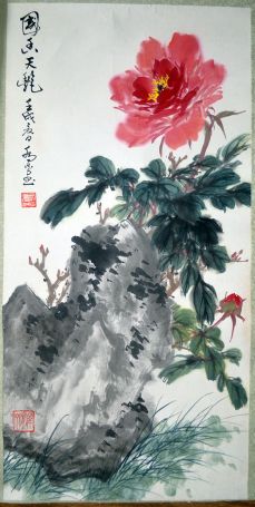 作者：乔木&nbsp;花鸟  <牡丹>&nbsp;￥：赏真阁藏品&nbsp;单击鼠标查看详细介绍！