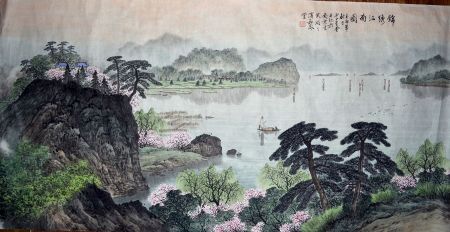 作者：卢星堂&nbsp;山水 锦绣江南&nbsp;￥：协商&nbsp;单击鼠标查看详细介绍！