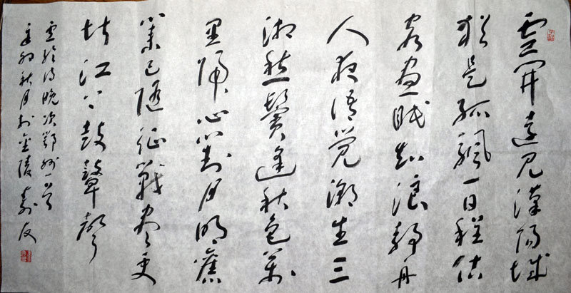 作者：朱寿友&nbsp;书法&nbsp;￥：协商&nbsp;单击鼠标查看大图！