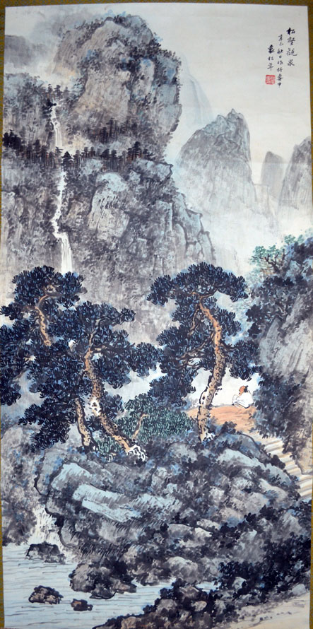 作者：袁松年&nbsp;山水&nbsp;￥：协商&nbsp;单击鼠标查看大图！