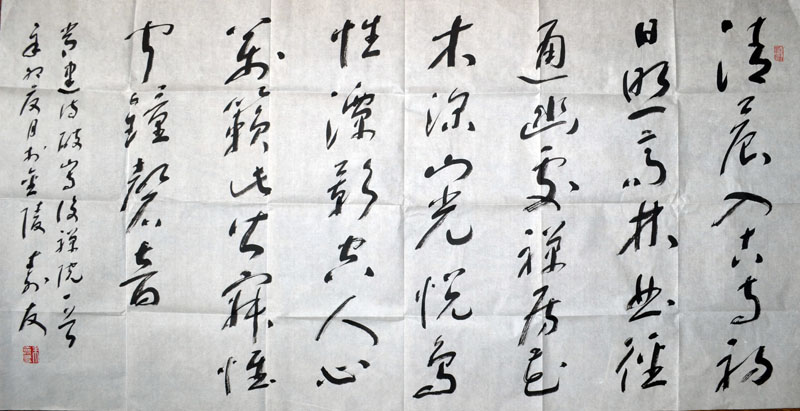 作者：朱寿友&nbsp;书法&nbsp;￥：协商&nbsp;单击鼠标查看大图！