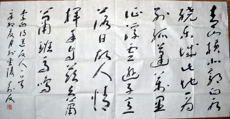 作者：朱寿友&nbsp;书法&nbsp;￥：协商&nbsp;单击鼠标查看大图！