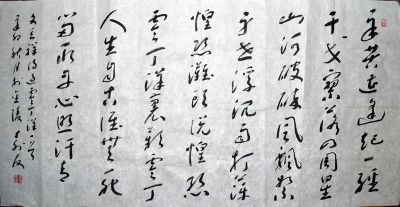 作者：朱寿友&nbsp;书法&nbsp;￥：协商&nbsp;单击鼠标查看详细介绍！