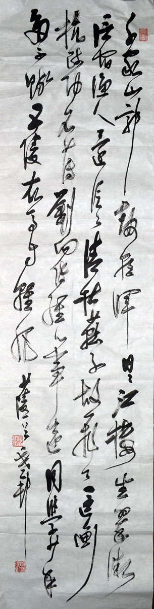 作者：y恽建新&nbsp;书法&nbsp;￥：协商&nbsp;单击鼠标查看大图！