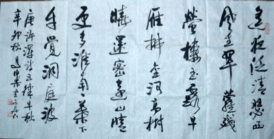 作者：马伯乐&nbsp;书法&nbsp;￥：协商&nbsp;单击鼠标查看详细介绍！