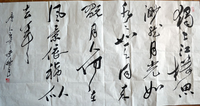 作者：叶鹏飞&nbsp;书法&nbsp;￥：协商&nbsp;单击鼠标查看大图！