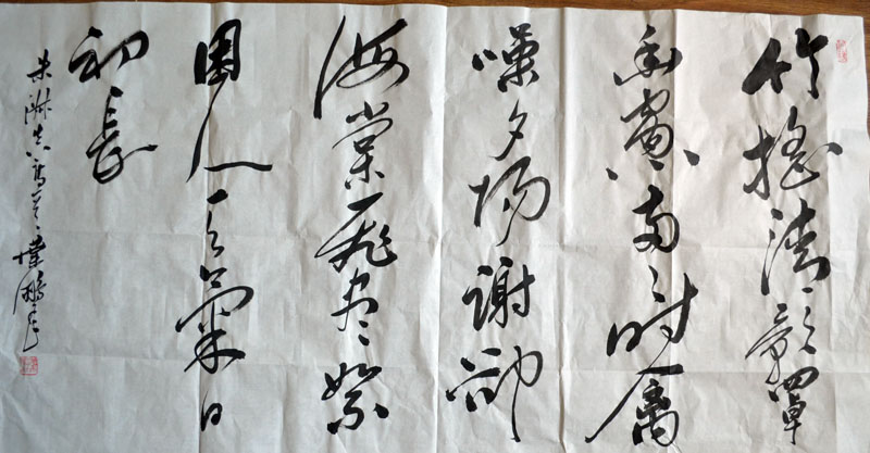 作者：叶鹏飞&nbsp;书法&nbsp;￥：协商&nbsp;单击鼠标查看大图！