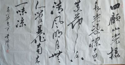 作者：叶鹏飞&nbsp;书法&nbsp;￥：协商&nbsp;单击鼠标查看详细介绍！