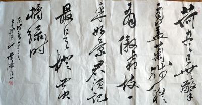 作者：叶鹏飞&nbsp;书法&nbsp;￥：协商&nbsp;单击鼠标查看详细介绍！