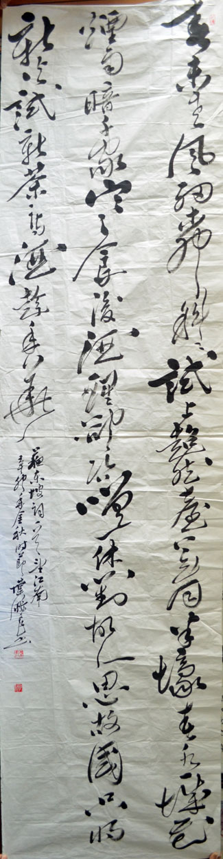 作者：叶鹏飞&nbsp;书法&nbsp;￥：协商&nbsp;单击鼠标查看大图！