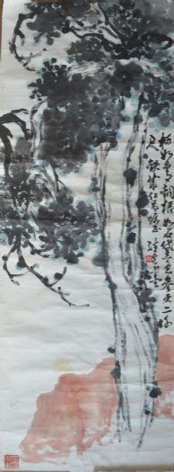 作者：龚继先&nbsp;花鸟&nbsp;￥：协商&nbsp;单击鼠标查看详细介绍！