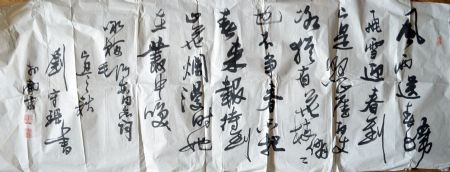 作者：刘守瑶&nbsp;书法&nbsp;￥：协商&nbsp;单击鼠标查看详细介绍！