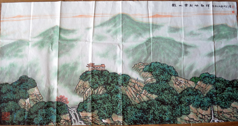 作者：洪维勤&nbsp;山水&nbsp;￥：协商&nbsp;单击鼠标查看大图！