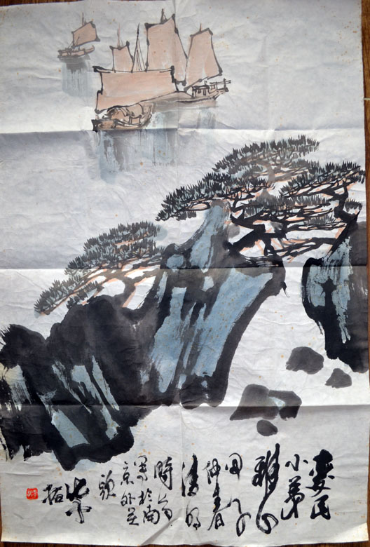 作者：华拓&nbsp;山水&nbsp;￥：协商&nbsp;单击鼠标查看大图！