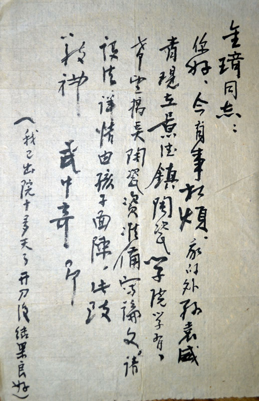 作者：武中奇&nbsp;书法&nbsp;￥：协商&nbsp;单击鼠标查看大图！