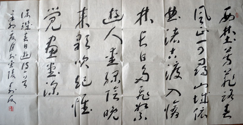 作者：朱寿友&nbsp;书法&nbsp;￥：协商&nbsp;单击鼠标查看大图！